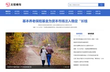 无忧晚年-老年人第一门户
