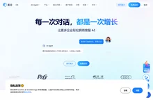 【官网】每一次对话,都是一次增长-在线客服系统-AI客服｜美洽科技
