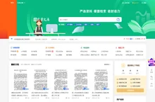 巨量文库-专业文档分享门户