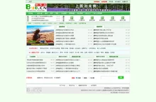 别有病 Byb.cn - 纯自然疗法，攻克亚健康