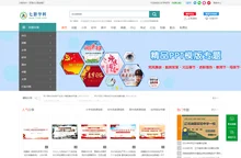 七彩学科网 - 专业学科文档资源分享平台