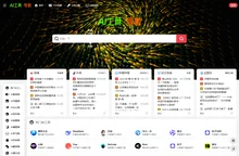 AI工具导航 | 学习AI，从这里开始！