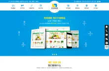 南昌网站建设_南昌APP开发_南昌小程序开发-百恒网络