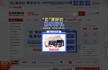 圣禾堂在线-一站式电子元器件采购平台-元器件在线采购商城