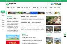 上饶旅游网_上饶旅游第一门户