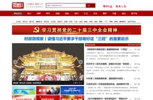 河北省重点新闻网站-邯郸新闻网-邯郸日报\邯郸晚报\中原商报在线阅读——邯郸日报社主办