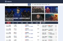篮球直播_篮球直播在线观看_NBA直播_CBA直播_新星体育