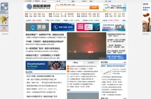 国际船舶网 - 船厂、船舶、造船、船舶设备、航运及海洋工程等相关行业综合信息平台