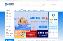 企慧网|慧律科技，更靠谱的企业服务和法律服务