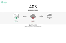 拒绝执行 | 安全防护系统