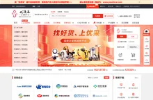 优质采云采购平台--电子招投标与采购平台