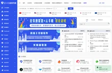 2345出海导航 | 为您分享全面的出海资源、资讯和资源对接