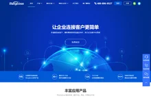 Bangboss-帮助企业连接客户