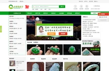 翡翠_翡翠手镯_缅甸翡翠_翡翠鉴定_翡翠挂件-意绵绵珠宝品牌官网