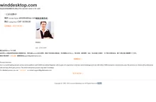 清风桌面 winddesktop.com 专业的电脑桌面壁纸下载站-官网首页