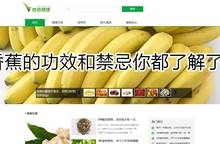 微微健康网_中国专业健康保健养生门户网_第三只眼关注健康养生