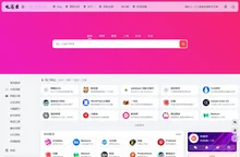 电商君 | 专业电商二十年