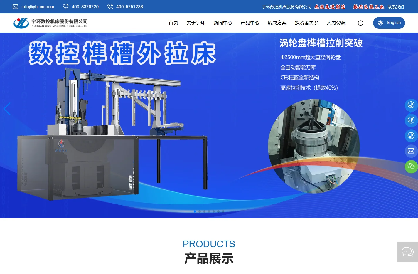 宇环数控机床股份有限公司-精密磨床、数控拉床、高精度研磨抛光机床