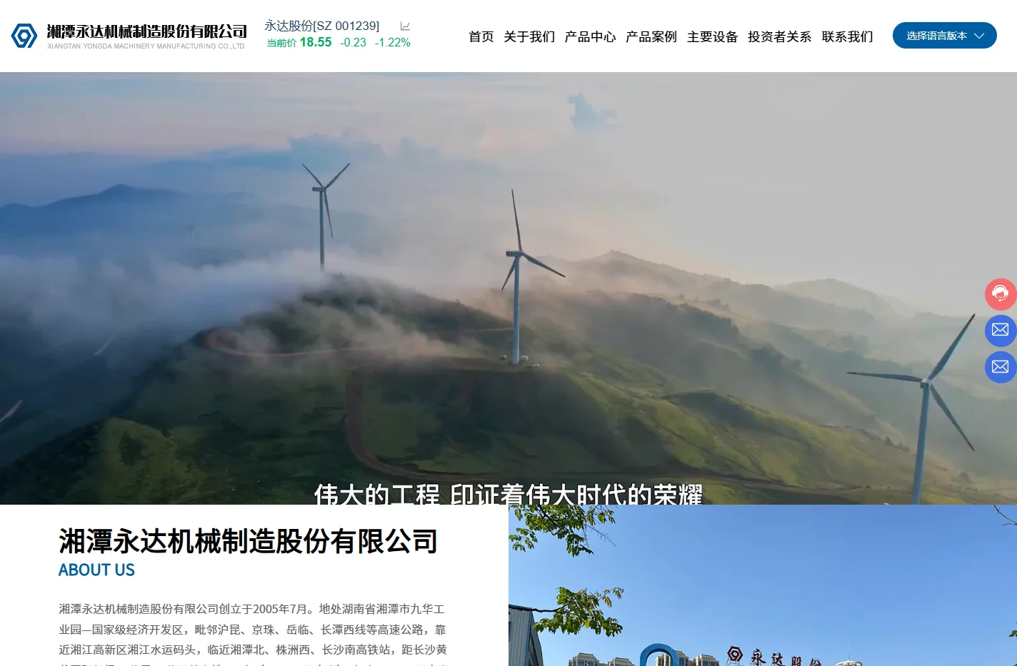 湘潭永达机械制造股份有限公司-永达机械-湘潭永达-构件