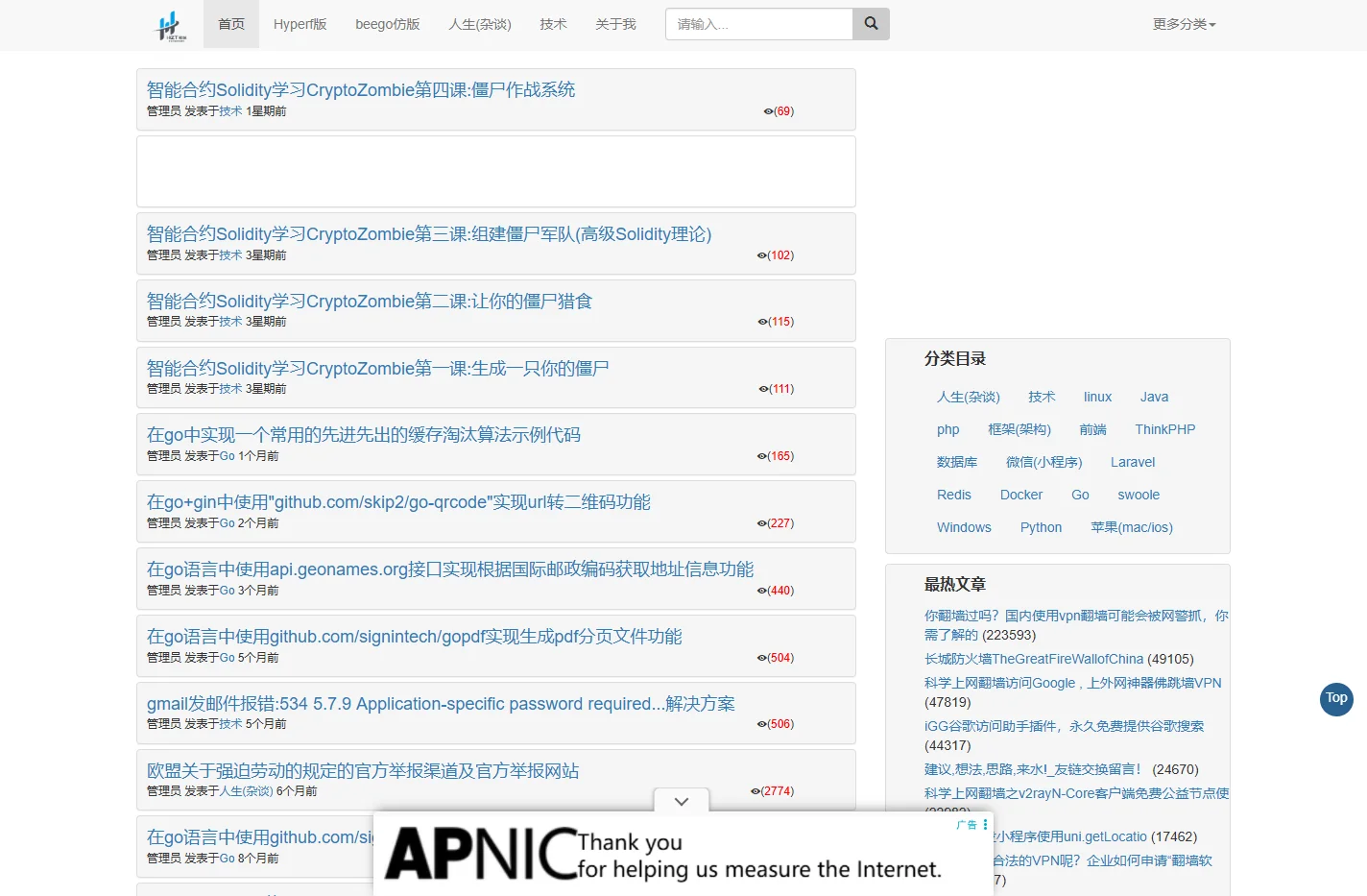 PHP编程_互联网_常用PHP框架_前端后端分享交流-侯体宗的博客