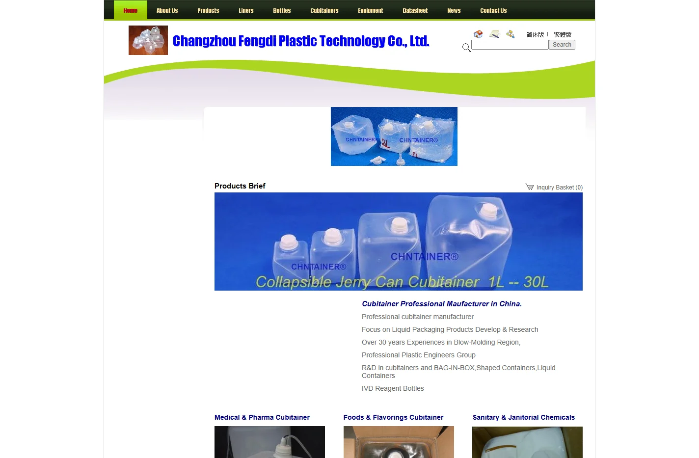 Cubitainer Manufacturer,collapsible Jerry can Supplier