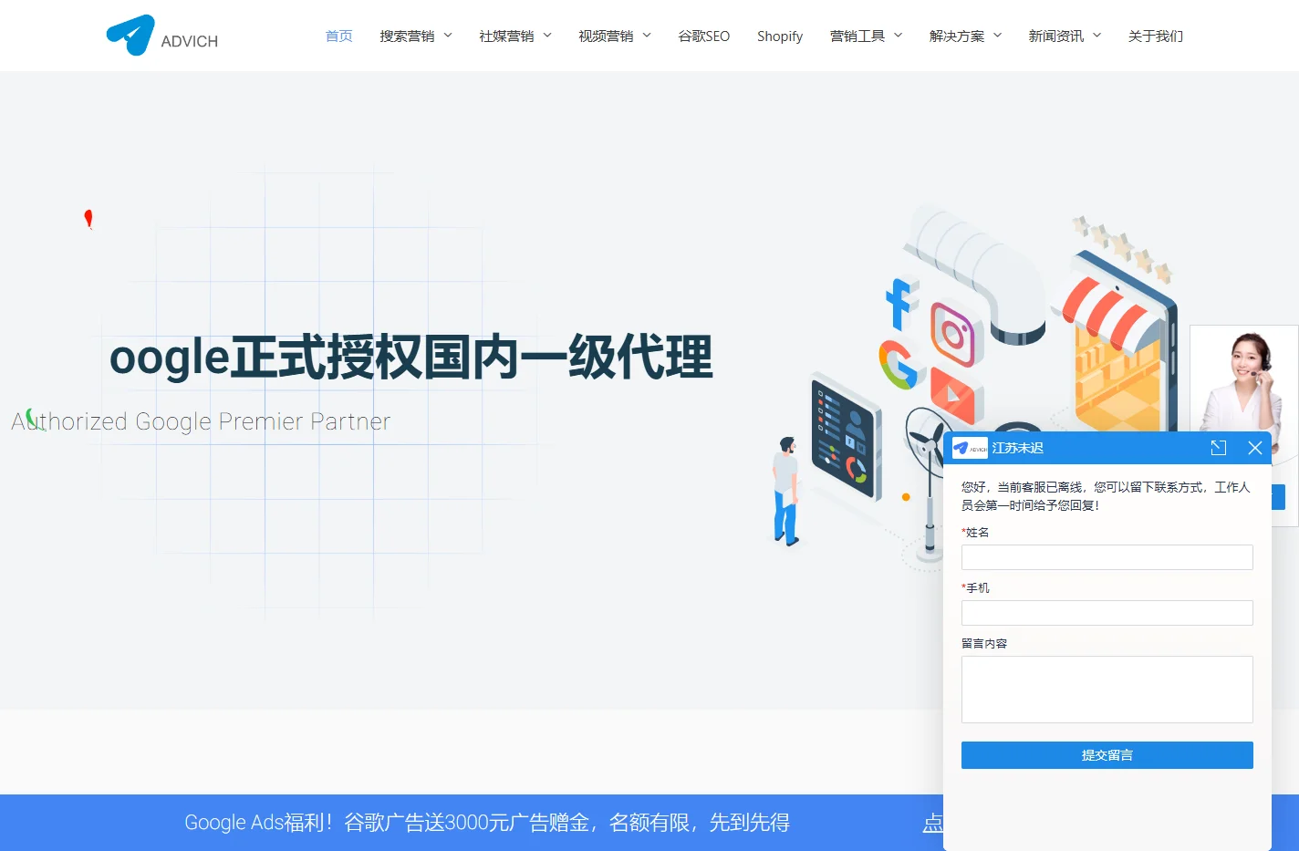 江苏未迟数字技术有限公司_Google推广_Google海外英文网站推广_谷歌竞价排名_外贸网站推广_google广告排
