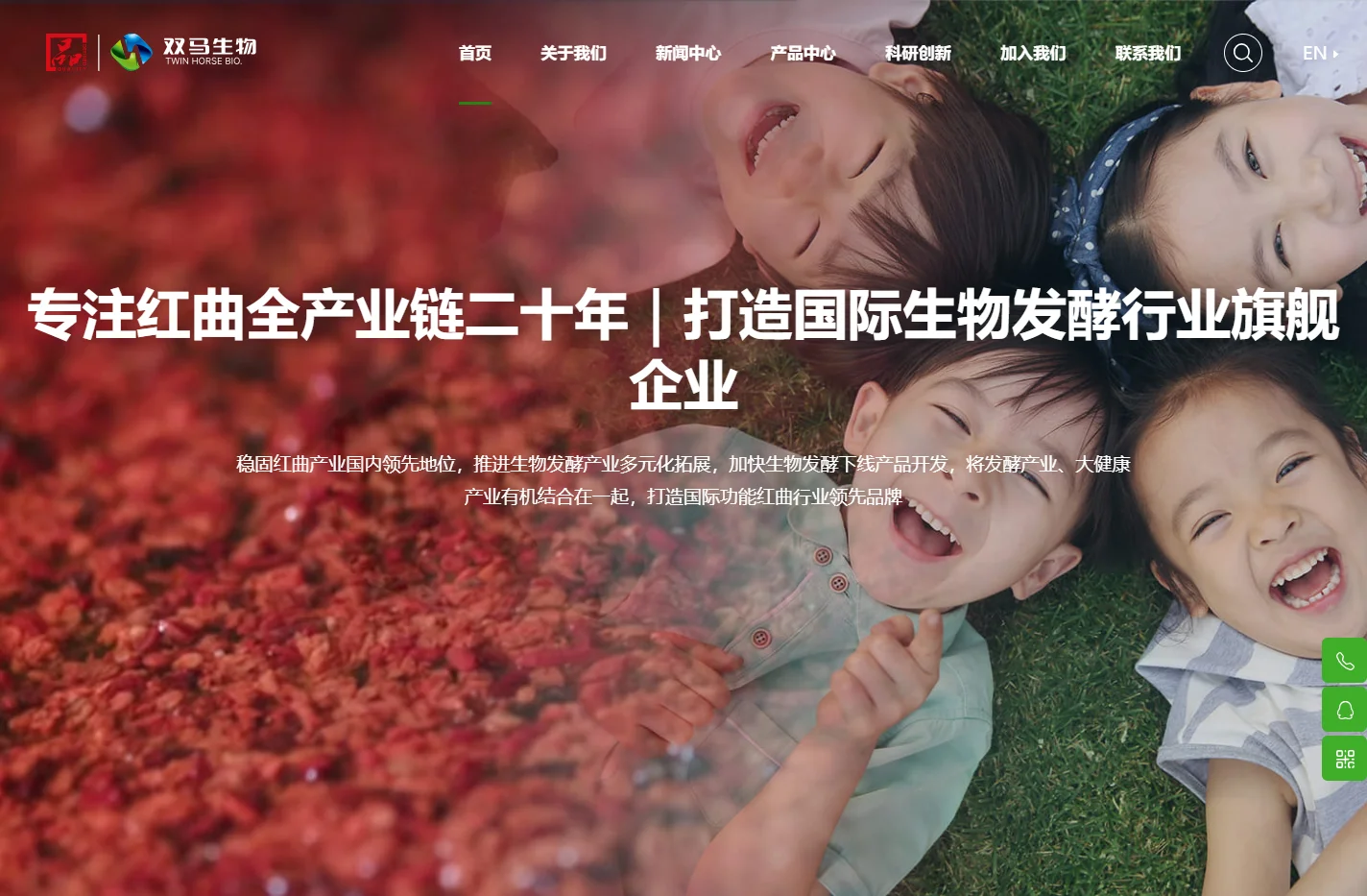 首页-杭州双马生物科技股份有限公司