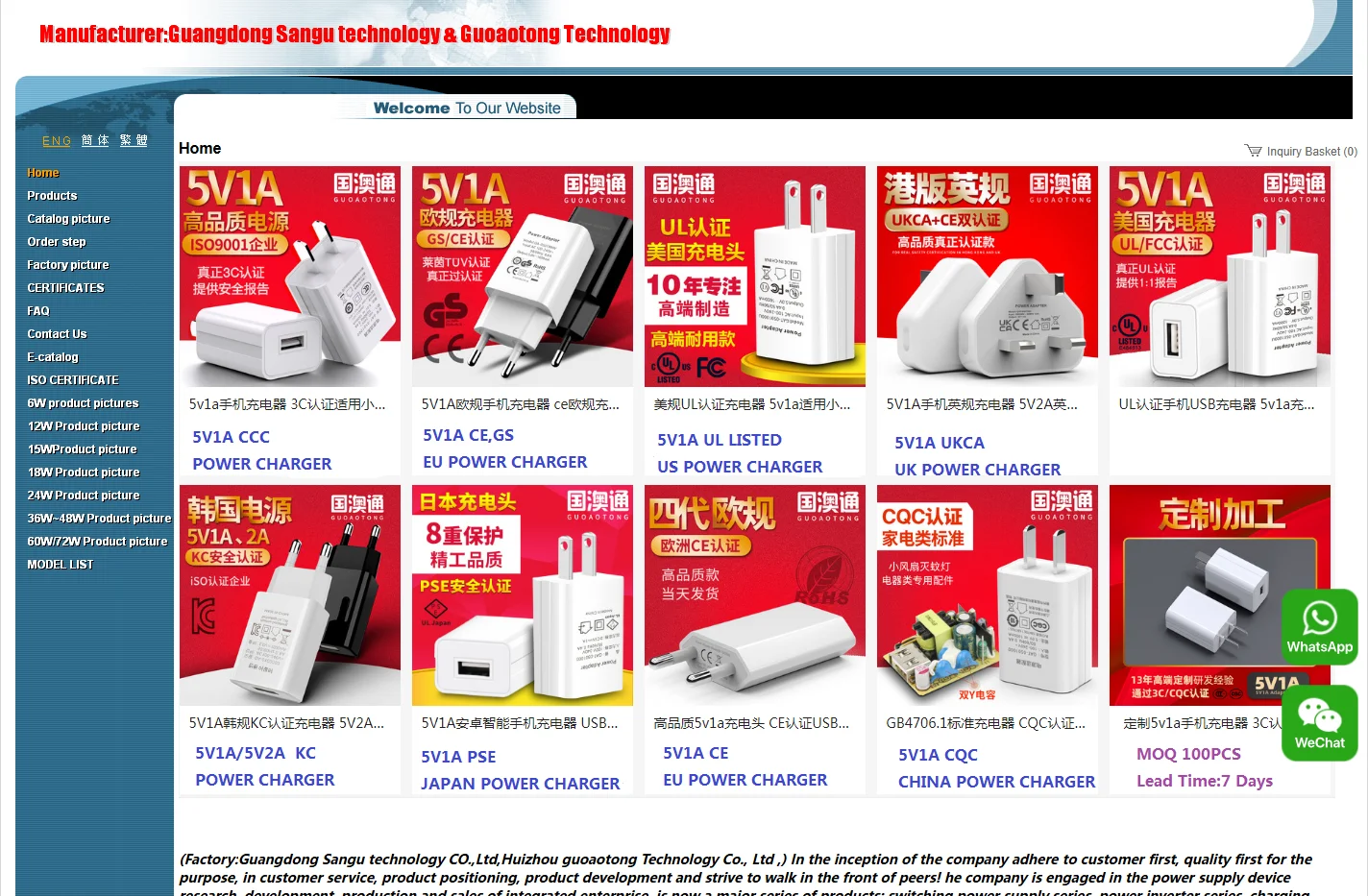 Huizhou guoaotong Technology Co., Ltd AC adapter,Our factory