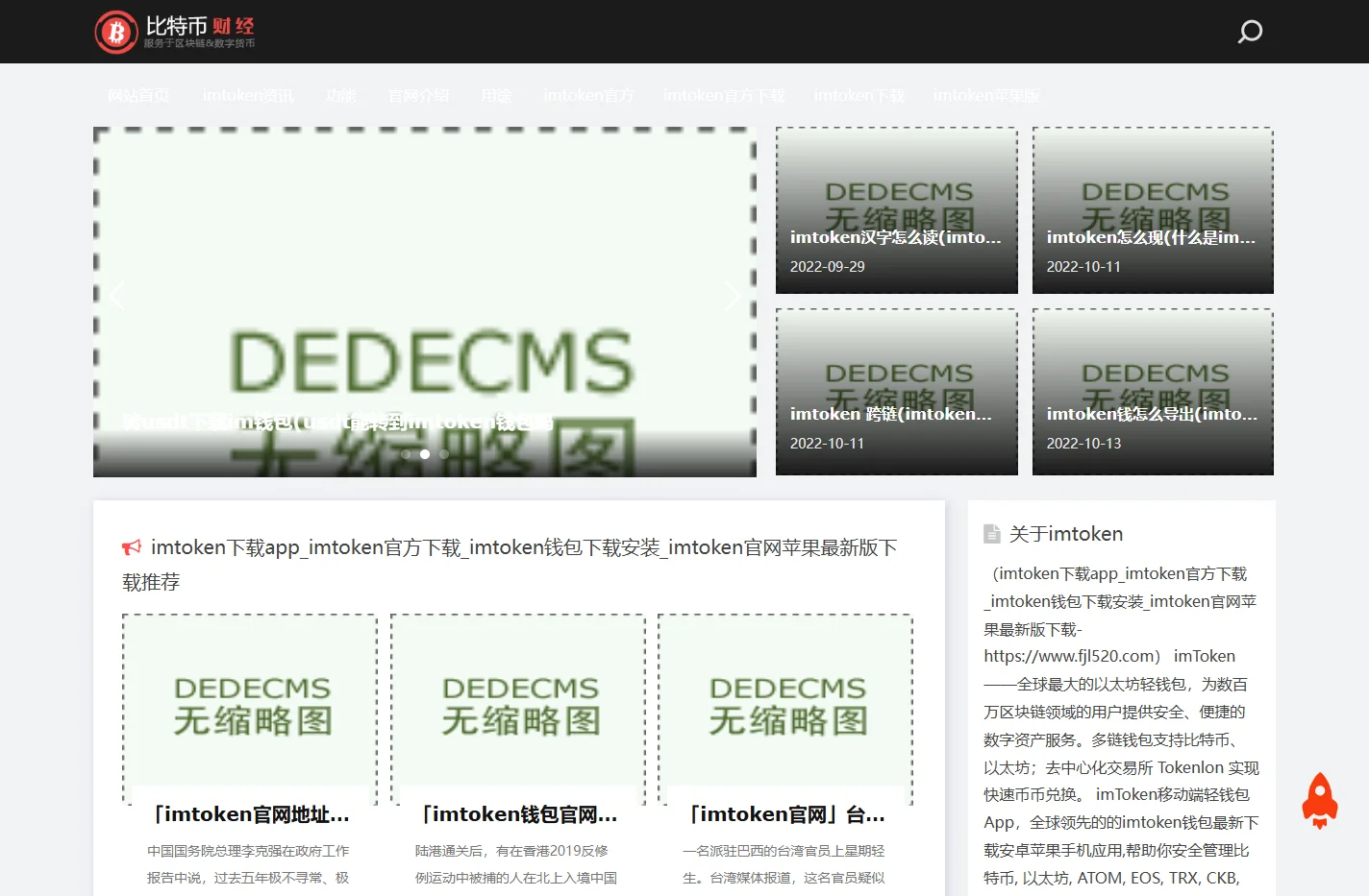 imtoken下载app_imtoken官方下载_imtoken钱包下载安装_imtoken官网苹果最新版下载