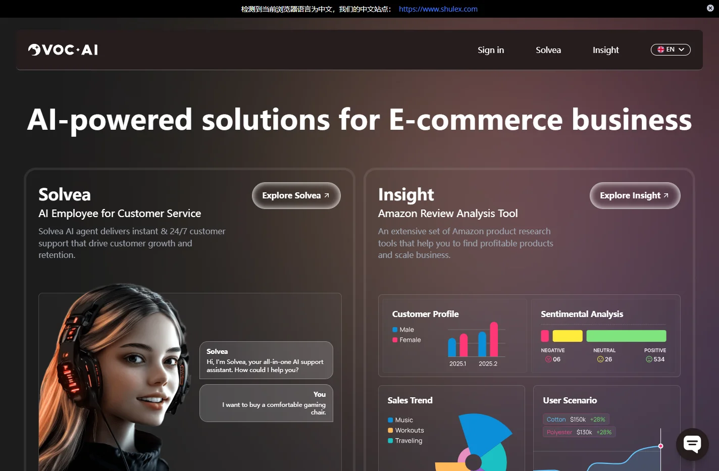VOC AI | The Only Unified Customer Experience Mangement Plat