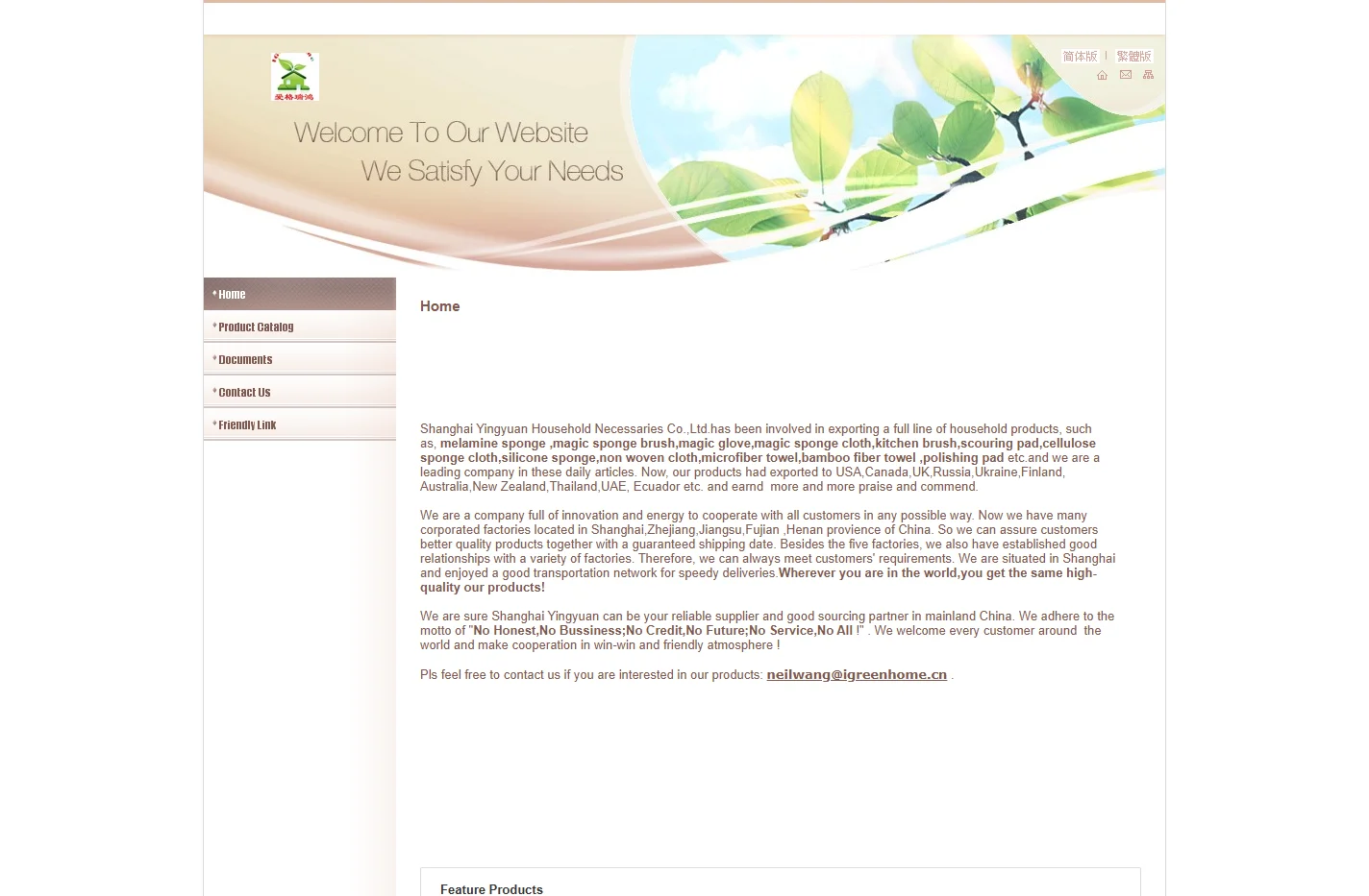 Professional Supplier Of Bespoken Melamine Sponges In China