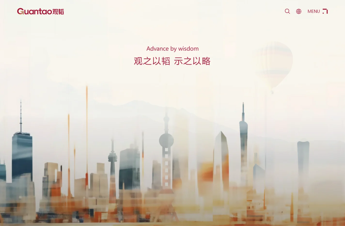 北京观韬律师事务所