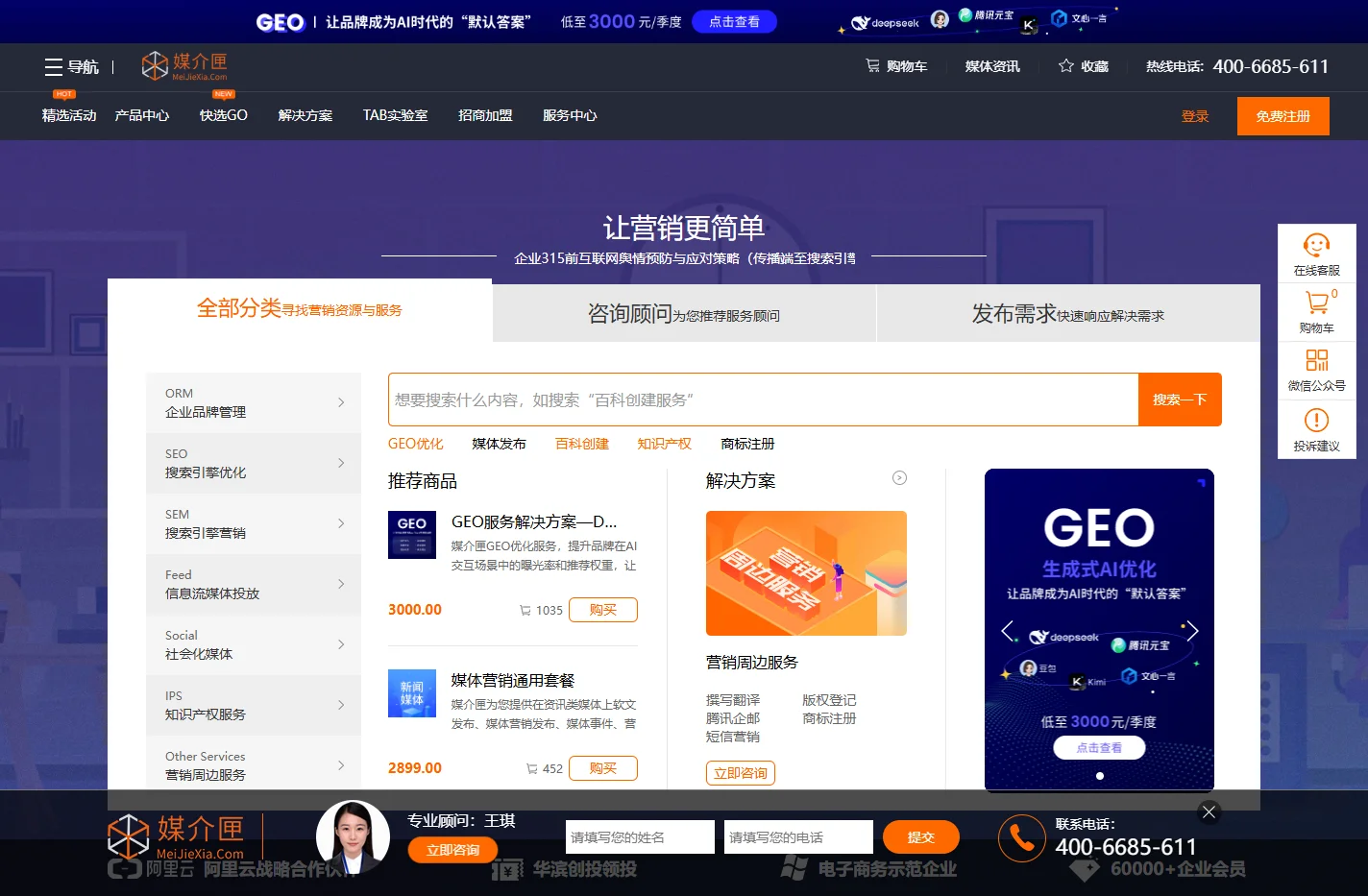 媒介匣-向世界传播您的故事