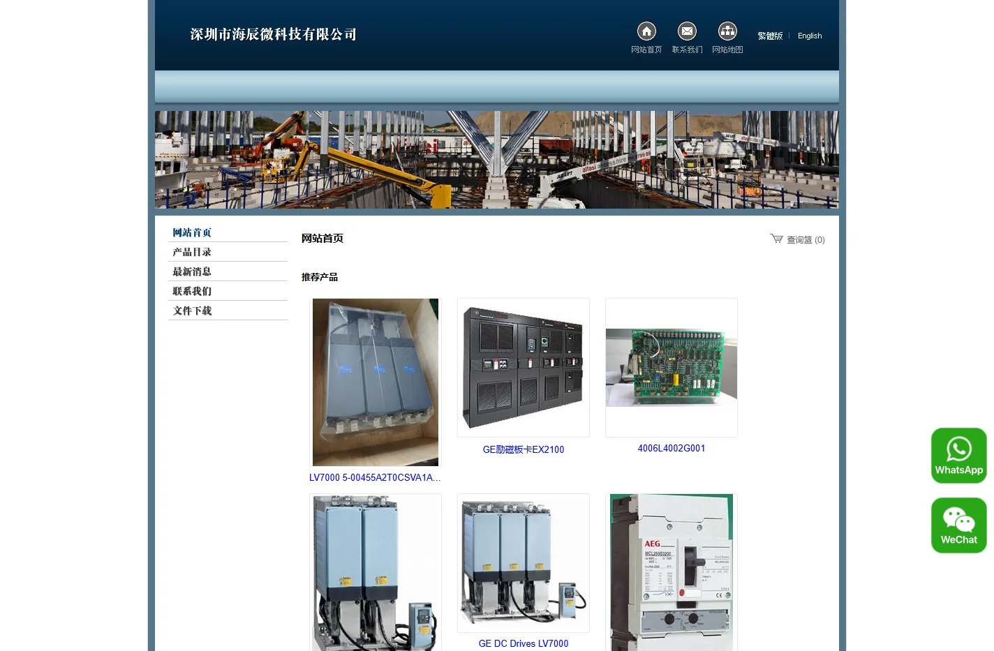 GE变频器LV7000 GE露点仪，GEPLC，MOLEX艾默生bently本特利,GE励磁EX2100,ALSTOM,
