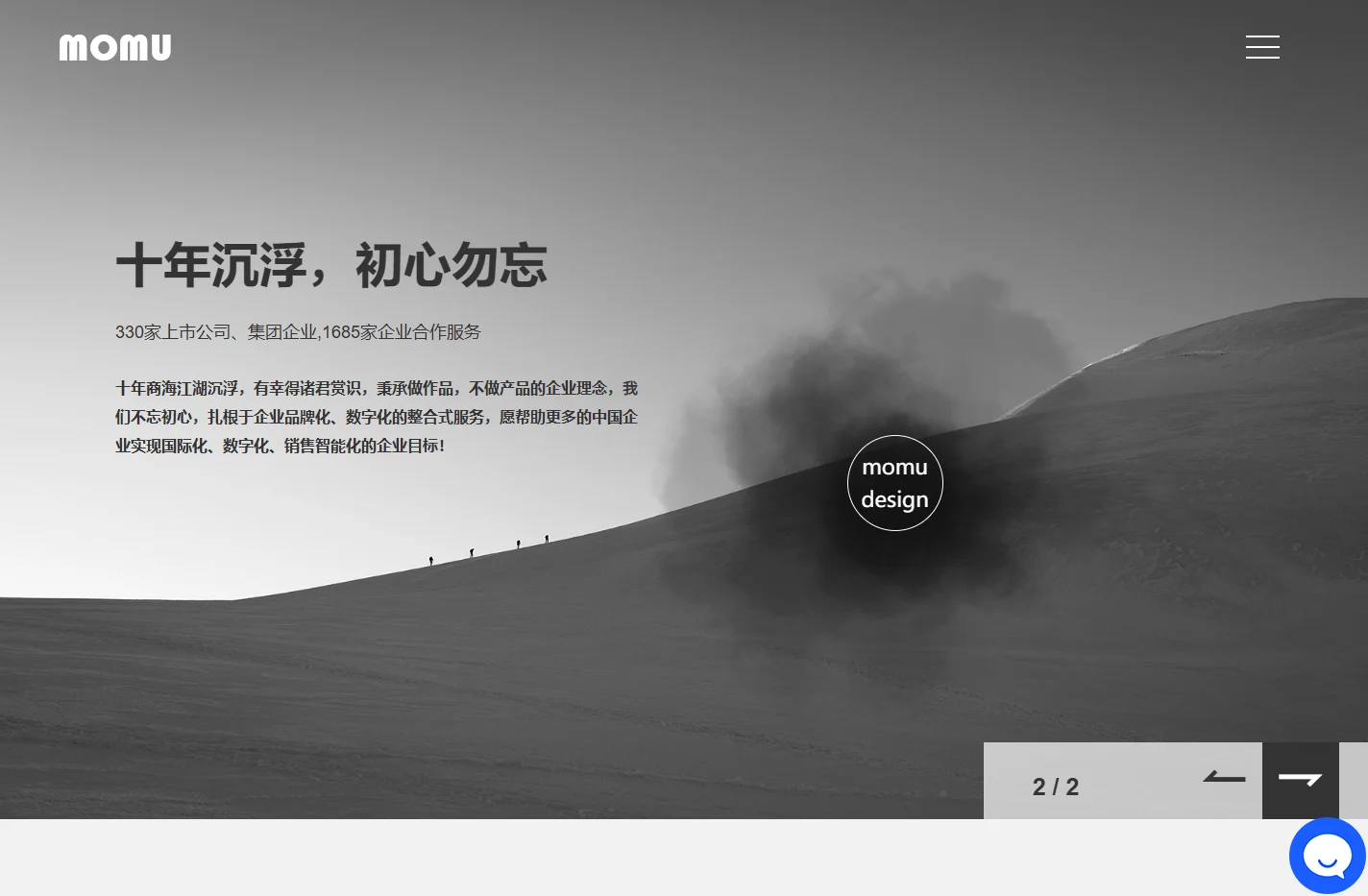 深圳网站建设,深圳高端网站建设,微信小程序开发,高品质网站建设_深圳墨木科技