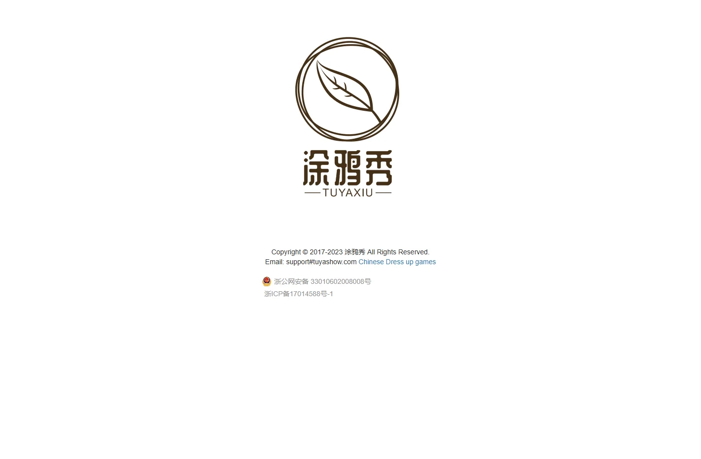 涂鸦秀