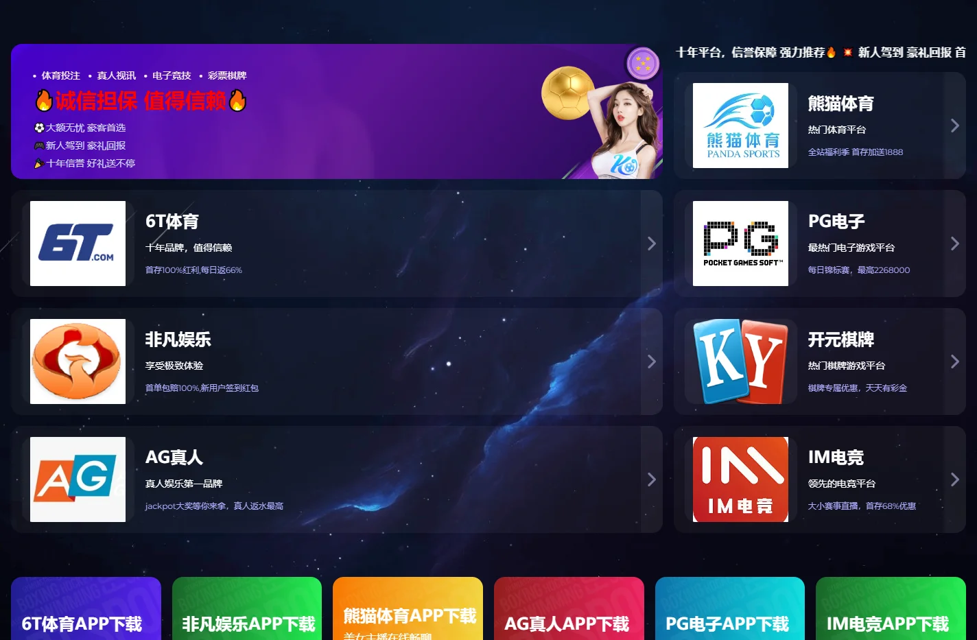 完美体育app官网·(中国)唯一官方网站