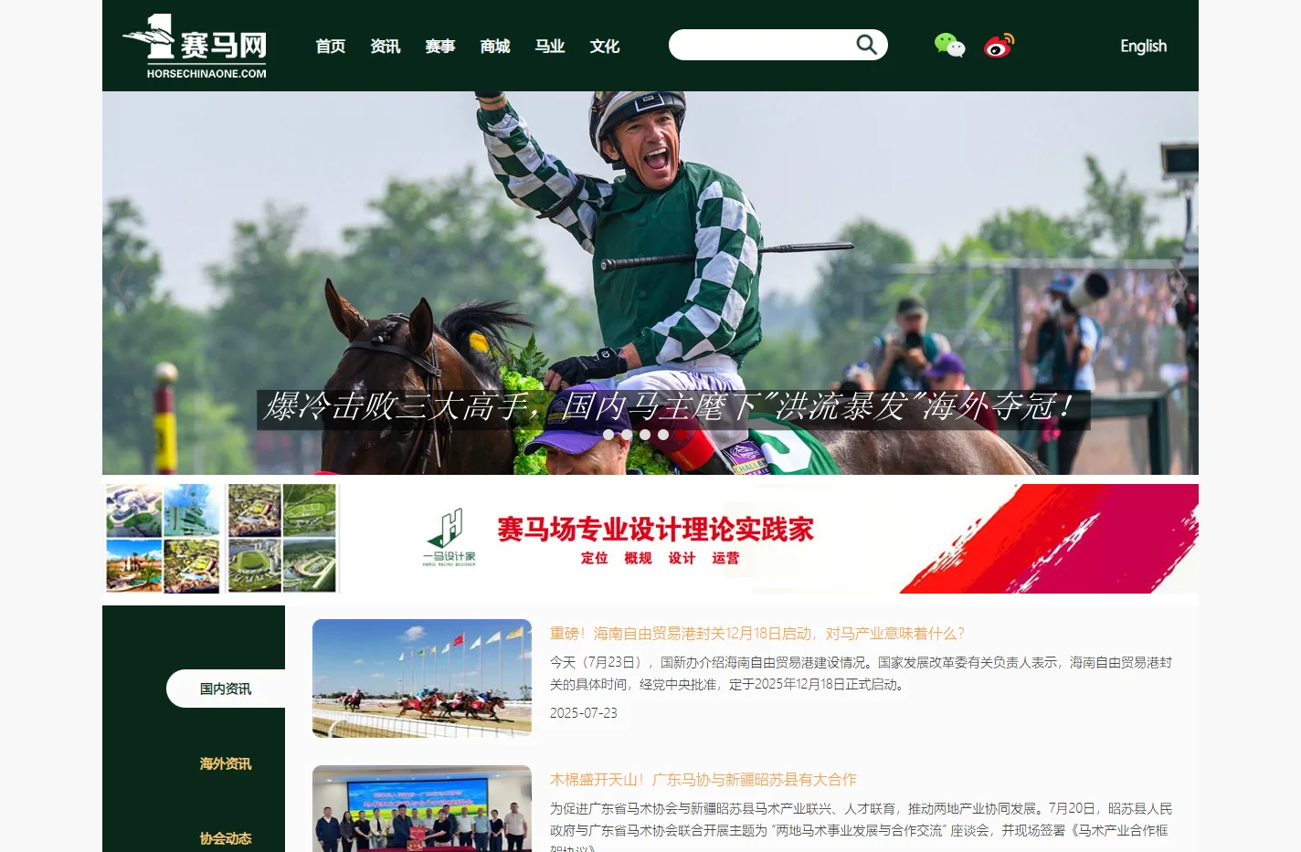 第一赛马网_1赛马网_第一赛马门户