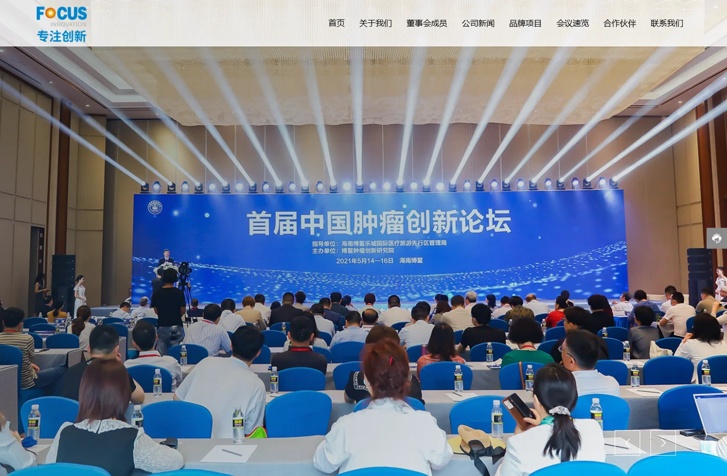 北京专注创新科技有限公司