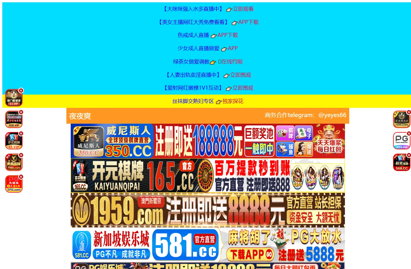 扬中昭蒙新能源有限公司