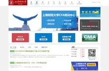 上海财经大学培训中心学习网_ACCA|CFA|CPA|CMA|USCPA|FRM