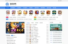 安致网_海量安卓手机软件应用APP与游戏免费下载