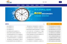 家用空调故障代码网随手查询--空调维修网
