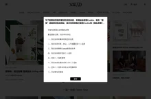 安邸AD家居生活网-创意家居,时尚生活|时尚家居生活杂志《安邸AD》官方网站
