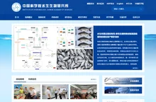 中国科学院水生生物研究所