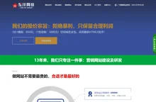 网站建设,广州做网站,广州建网站，专业做网站公司--星洋网络