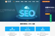 SEO优化_网站优化推广_网站建设_专业整站SEO公司 - 优化猩