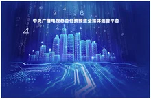 中国电视网