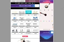 时尚服装网-时尚,服装,品牌