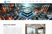 乐鑫wifi模块代理商-uwb模块-tag-深圳市飞睿科技有限公司